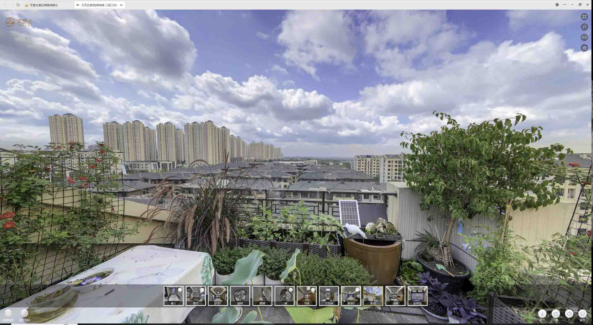 镇坪喻德江陶瓷馆